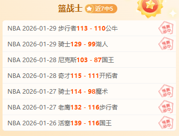 罗梅罗帕尔,梅拉斯转会,遭拒,NG娱乐娱乐官方网站,视频直播,免费试玩,NG大舞台