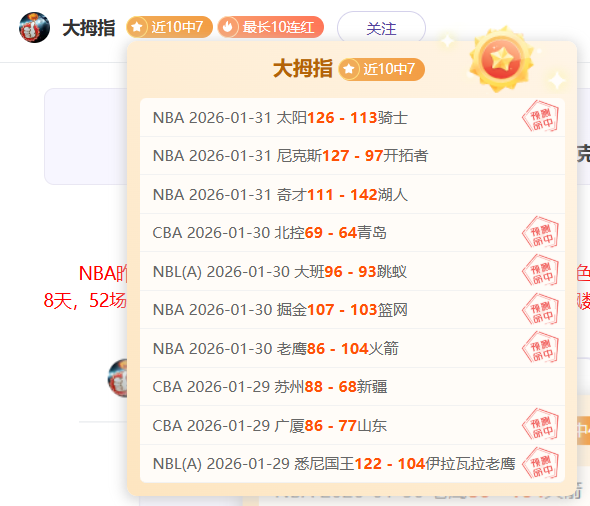 湖北网球如,何独领风骚,人民日报探,NG娱乐娱乐官方网站,视频直播,免费试玩,NG大舞台