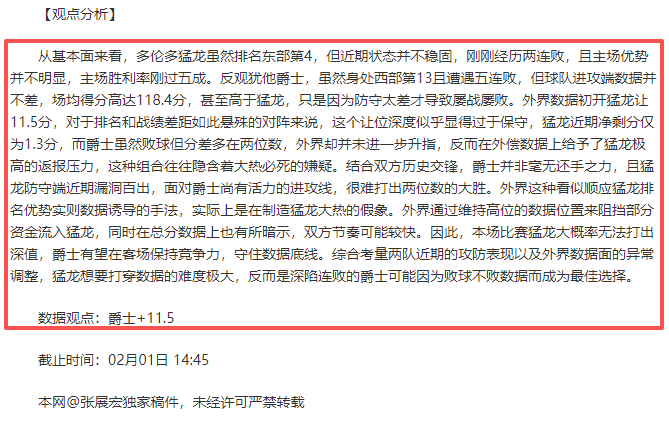 年度世界杯,足球赛扩军,队参赛,NG娱乐娱乐官方网站,视频直播,免费试玩,NG大舞台