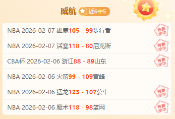 六位骑士齐,发力,轻取森林狼,NG娱乐娱乐官方网站,视频直播,免费试玩,NG大舞台