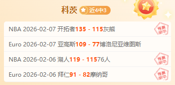 球迷命悬一,遭遇恶意拖,姑姑揭露内,NG娱乐娱乐官方网站,视频直播,免费试玩,NG大舞台