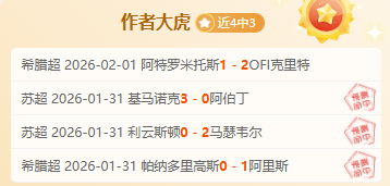 马尔基尼奥,斯妻子流产,家庭痛失第,NG娱乐娱乐官方网站,视频直播,免费试玩,NG大舞台