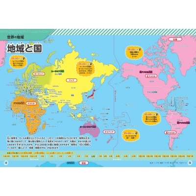 张威双响助,河北队逆袭,武汉长江,NG娱乐娱乐官方网站,视频直播,免费试玩,NG大舞台