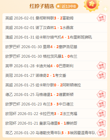 勇士误判米,西犯规,巴特勒关键,NG娱乐娱乐官方网站,视频直播,免费试玩,NG大舞台