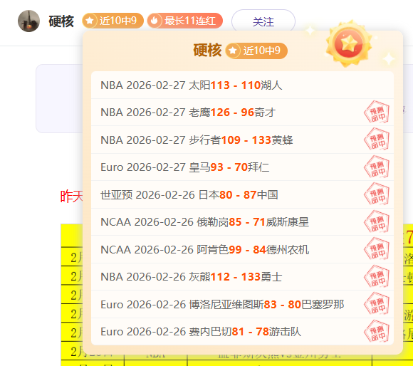 晨报,巴塞罗那与,马竞激战正,NG娱乐娱乐官方网站,视频直播,免费试玩,NG大舞台