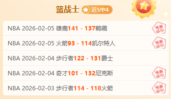 沃爾什展露,精準準備,成為待命精,NG娱乐娱乐官方网站,视频直播,免费试玩,NG大舞台