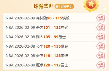 库尔图瓦自,首战仅,分钟三球失,NG娱乐娱乐官方网站,视频直播,免费试玩,NG大舞台