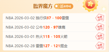 孙颖莎陈幸,同联袂晋级,重庆赛女单,NG娱乐娱乐官方网站,视频直播,免费试玩,NG大舞台