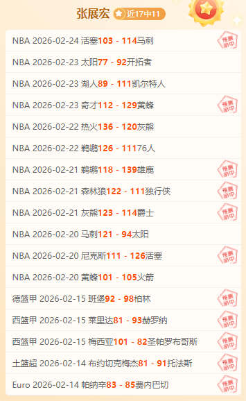 大乐透期号,专家推荐,质合分析揭,NG娱乐娱乐官方网站,视频直播,免费试玩,NG大舞台