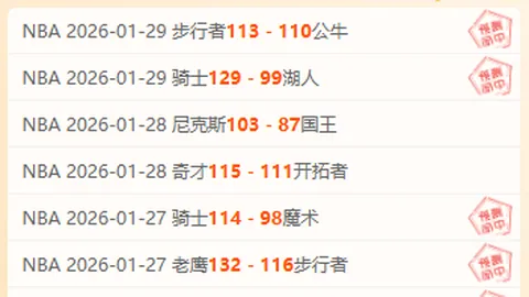 罗梅罗帕尔梅拉斯转会遭拒：西甲联盟及西班牙足协未通过转会请求