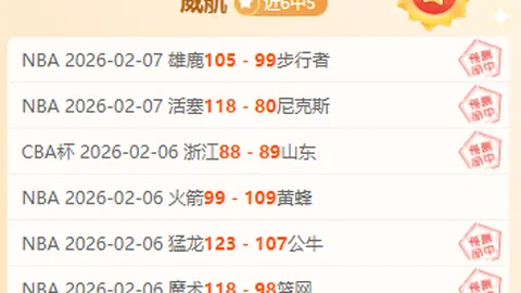 六位骑士齐发力，轻取森林狼延续三连胜：爱德华兹独揽44分6板，莫布里送出28分10助攻显神威