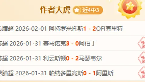 马尔基尼奥斯妻子流产，家庭痛失第四子