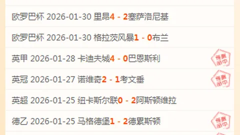 勇士误判米西犯规，巴特勒关键抢断逆转局势