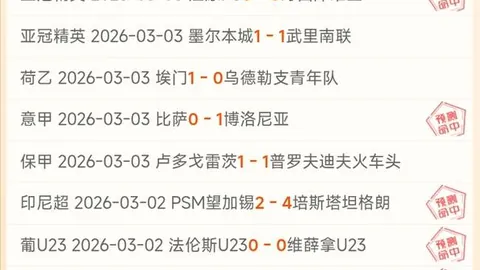 华新男团在乒超六战全胜，黄石基地独占鳌头